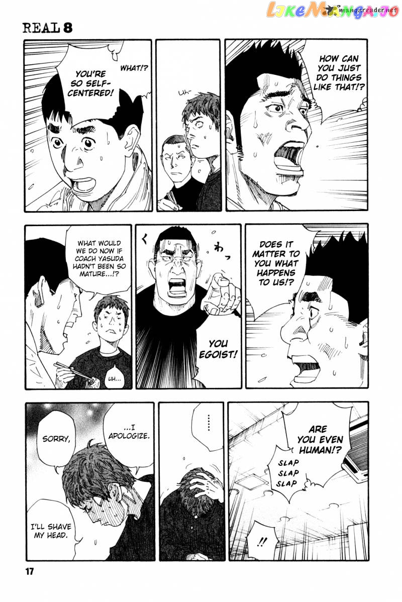 Real, Chapter 43 image 18